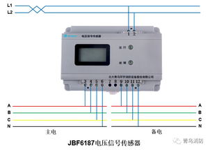 技术支持 青鸟消防全系列产品接线图之消防设备电源监控系统