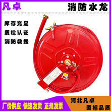 消防栓水管