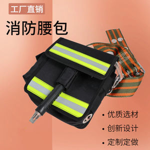 消防救援绳包