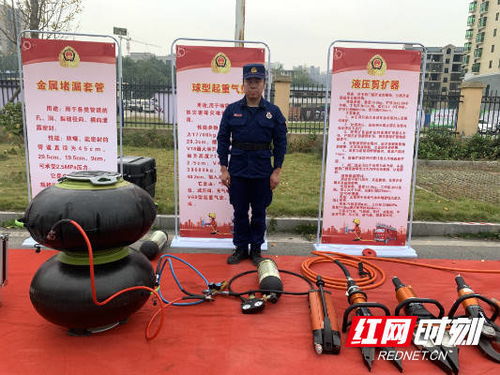 与 蓝朋友 近距离接触 衡阳启动119消防安全宣传月活动