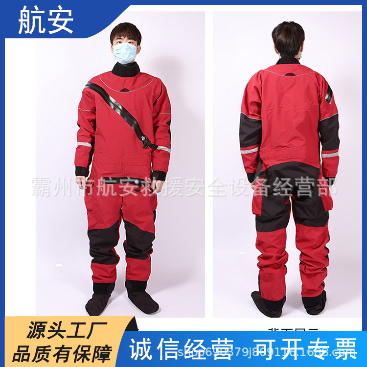 新一代消防员抢险救援防护服 - 